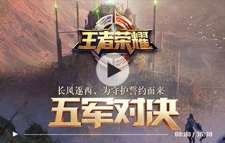 未来战役爆料视频最新版,揭秘最新版爆料视频中的战略布局与战术革新